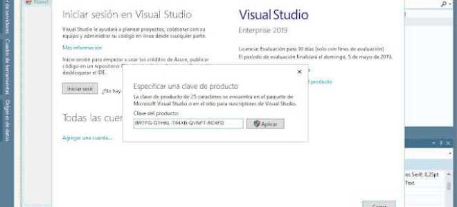 Где находить приложение microsoft visual studio 2019