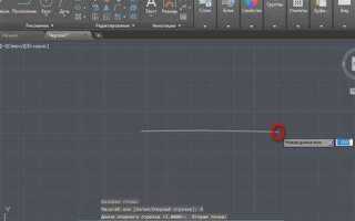 Как сделать так 1 в autocad