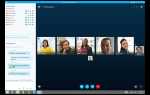 Как запланировать собрание в skype для бизнеса