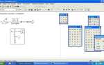 Куда распаковывается mathcad 15