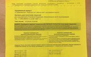 Как восстановить лицензию 1с