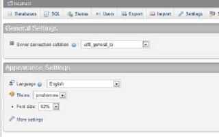 Как создать базу данных для wordpress