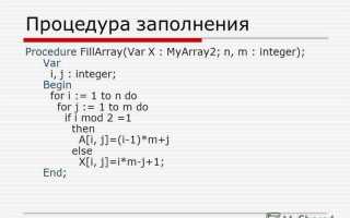 Как из одномерного массива сделать двумерный python