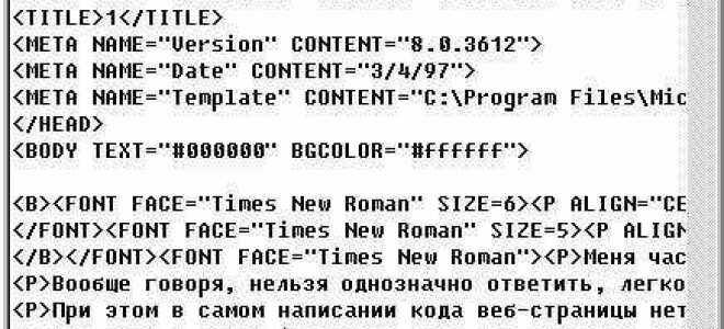 Куда загрузить html для просмотра