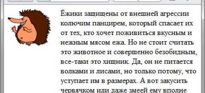 Как поставить текст под картинкой html