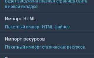 Как убрать html в конце адреса modx