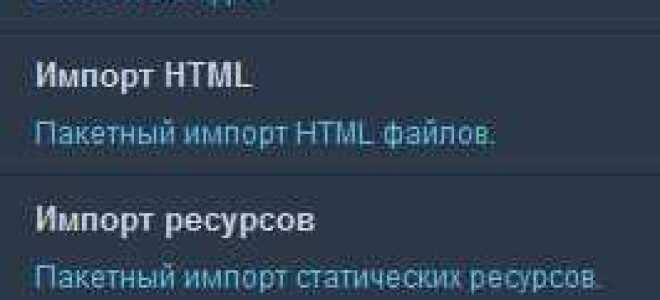 Как убрать html в конце адреса modx