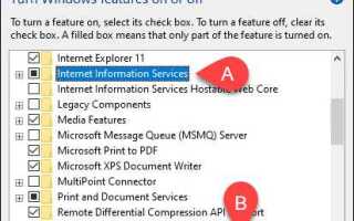 Как запустить joomla через диспетчер iis
