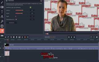 Как поменять язык в movavi video editor
