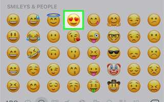 Как увеличить смайлики в whatsapp