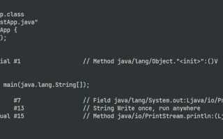 Как запустить код на java