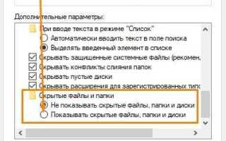 Как почистить кэш 1с