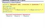 Как преобразовать число в список python