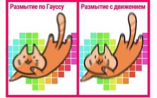 Как сделать размытие в painter
