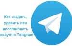 Как развернуть telegram bot на яндекс