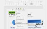 Как сделать движение в презентации powerpoint