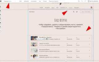 Как на wix создавать динамические страницы