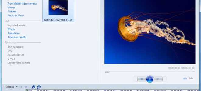 Как найти movie maker в windows 7