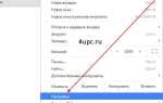 Как включить javascript в браузере