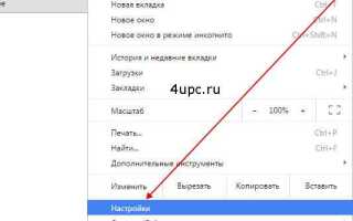 Как включить javascript в браузере