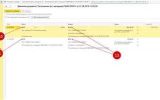 Как вывести тз на форму 1с