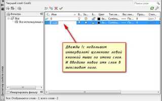 Как изменить цвет step в autocad inventor