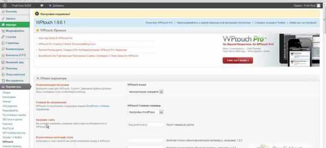 Как сделать мобильную версию сайта html