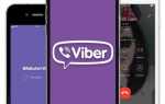 Как установить два viber на iphone