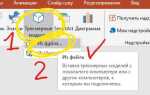 Как изменить цвет трехмерной модели в powerpoint