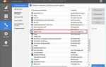 Как удалить skype windows 10