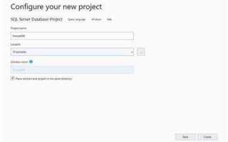 Как добавить источник данных в visual studio