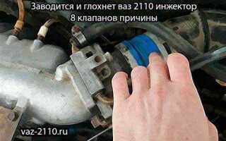 Почему ваз 2114 не заводится на горячую