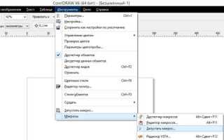 Как сделать календарь в coreldraw
