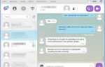 Как отправлять сообщения с сайта в viber