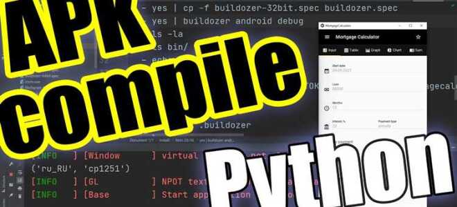 Как скомпилировать python в linux