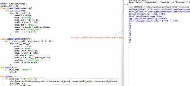 Как определить координаты мышки python