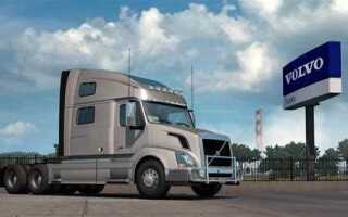 Как купить volvo vnl с америки