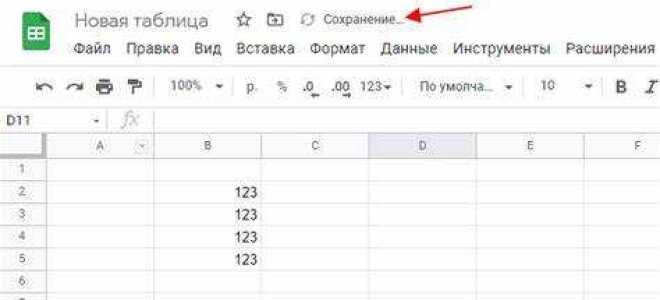 Как сохранить изменения в frame python 3
