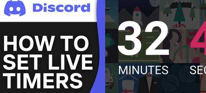 Как пользоваться tempo discord