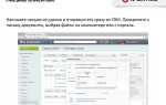 Как работать в битрикс с нуля