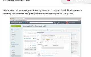 Как работать в битрикс с нуля