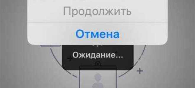 Как в zoom войти в конференцию