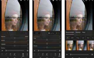 Как редактировать видео в lightroom на телефоне
