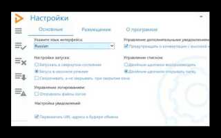 Как удалить id из урл на dle