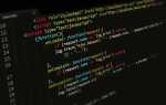 Как выглядит javascript код