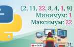 Как удалить максимальное число в списке python