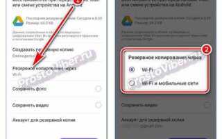 Где хранятся фото контактов viber