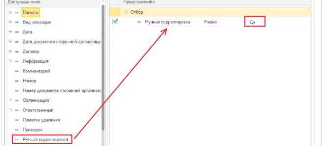 Почему в 1с неправильно считает страховые взносы