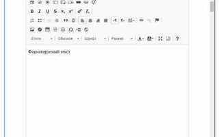Как скачать html файл