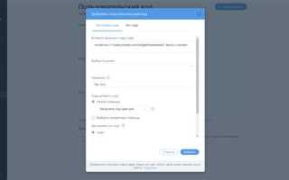 Как в wix использовать код css